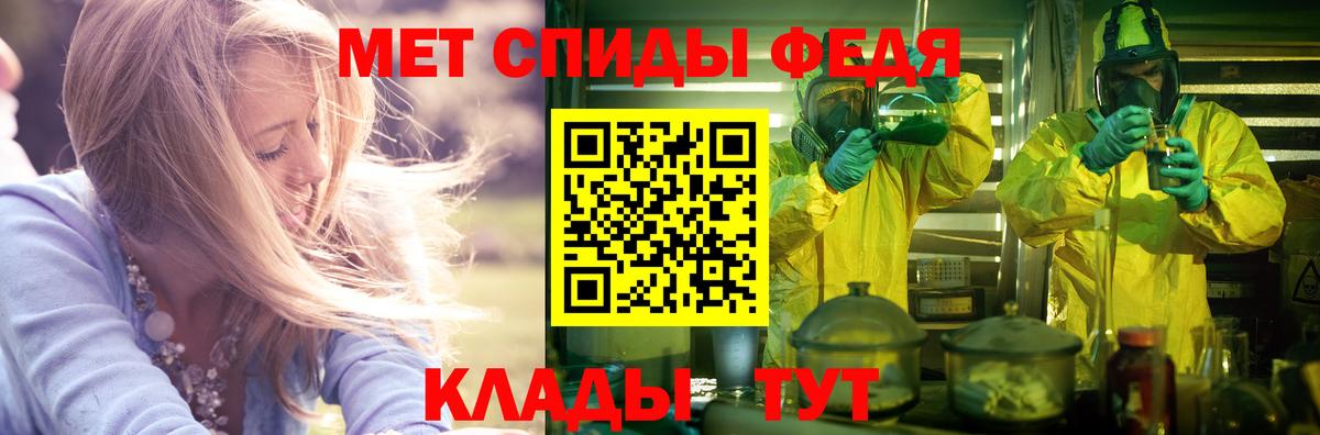 Amphetamine  АМФЕТАМИН  Котовск  Вход с VPN  АМФЕТАМИН 98% 