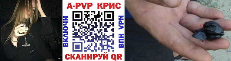 A-PVP крисы CK цена наркотик Котовск