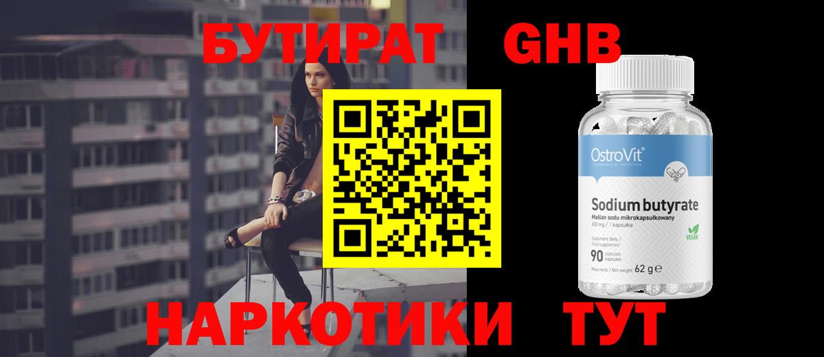 Меф  Конопля  Котовск  Купить наркотик  Марки ЛСД  Вход с VPN  Кокаин  Хэш  Alpha PVP  АМФ 