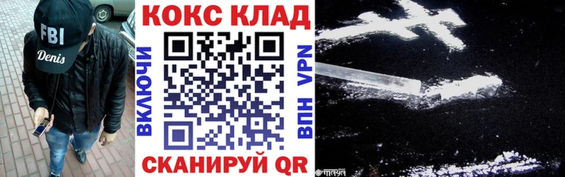 Cocaine 98% Котовск