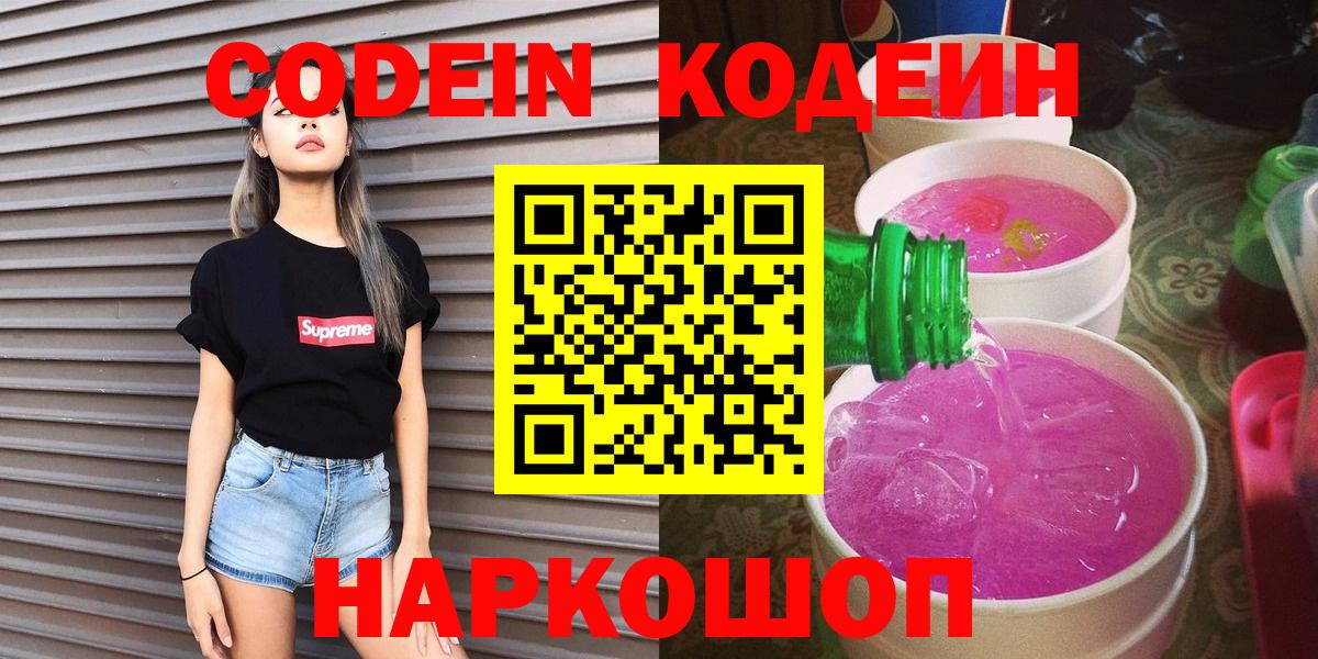 Марихуана  ГАШИШ  ГАШИШ  Экстази  Кокаин  Котовск  Вход с VPN  МЕФ  