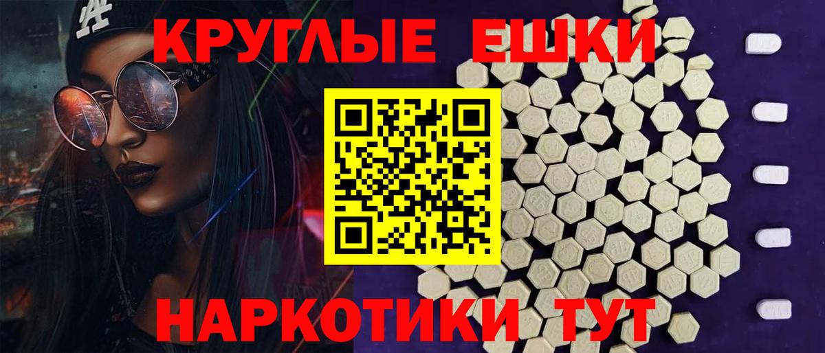 ЭКСТАЗИ  Вход с VPN  ЭКСТАЗИ Philipp Plein  Котовск  ЭКСТАЗИ MDMA 
