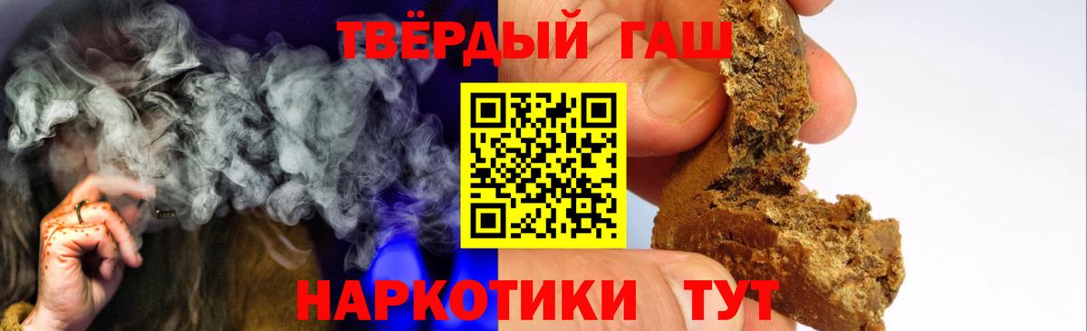 ГАШ Cannabis  ГАШ AMNESIA HAZE  ГАШИШ  Котовск 