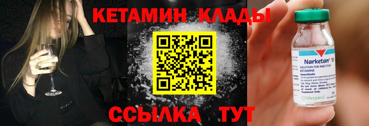 ГАШИШ Котовск
