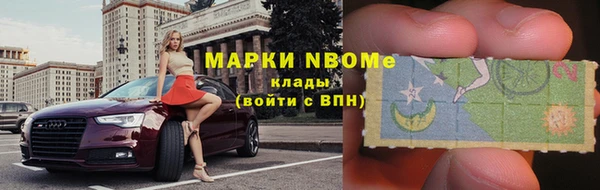 мескалин Новодвинск