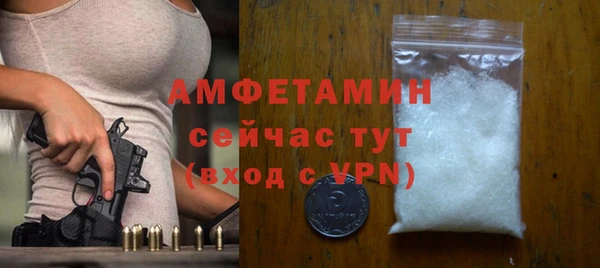 кокаин VHQ Новокубанск