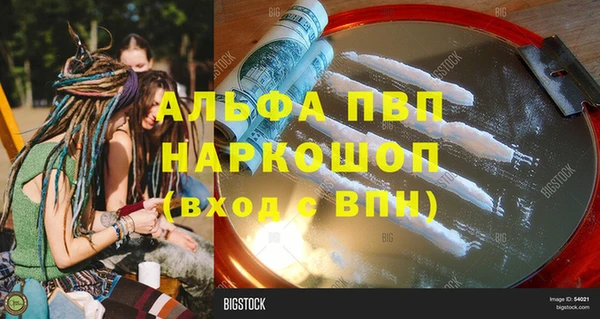 эйфоретик Нязепетровск