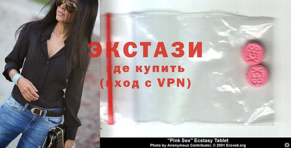кокаин VHQ Новокубанск