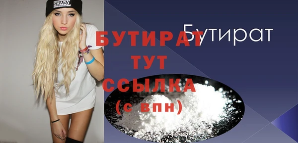 мефедрон мука Медногорск