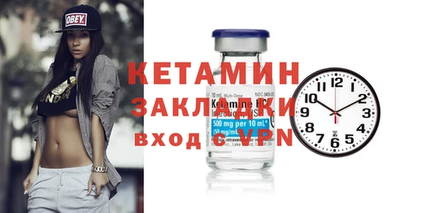 кокаин VHQ Новокубанск