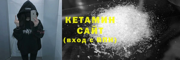 мескалин Новодвинск