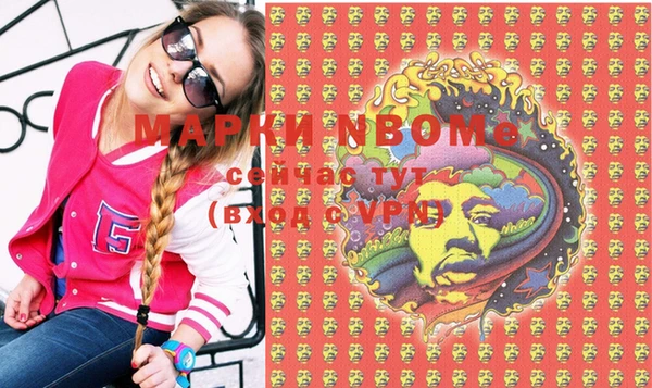 мескалин Весьегонск