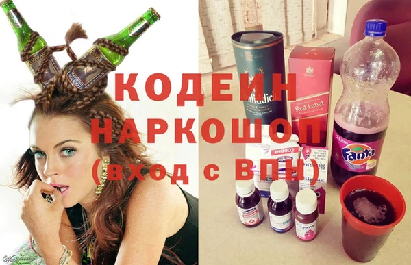 эйфоретик Нязепетровск