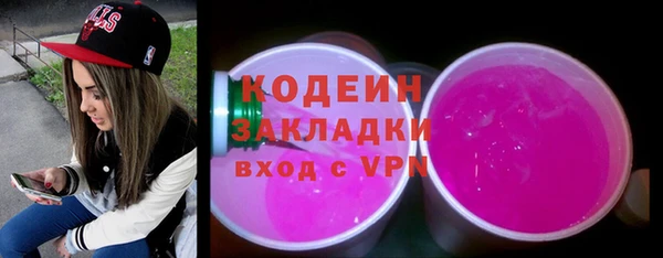 мескалин Новодвинск