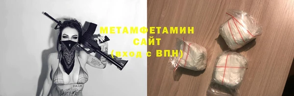 кокаин VHQ Новокубанск