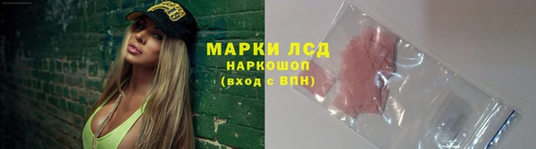 амф Видное