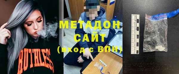 кокаин VHQ Новокубанск