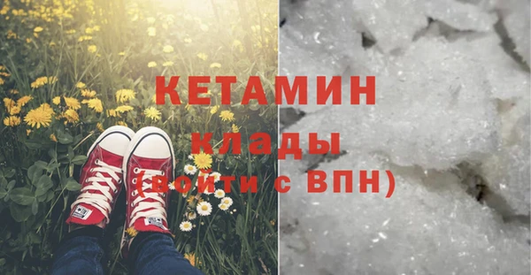 кокаин VHQ Новокубанск