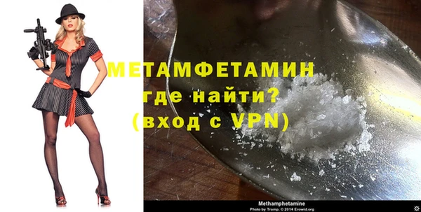мескалин Новодвинск