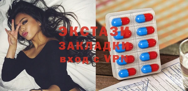 эйфоретик Нязепетровск