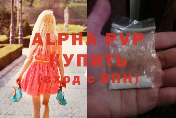 кокаин VHQ Новокубанск