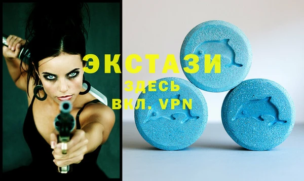 мескалин Новодвинск