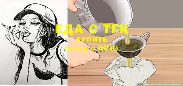 герыч Нягань