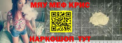 дурь Гусь-Хрустальный