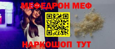 метамфетамин Гусиноозёрск