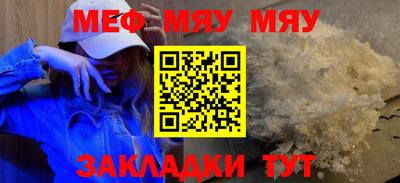 прущая мука Балаково