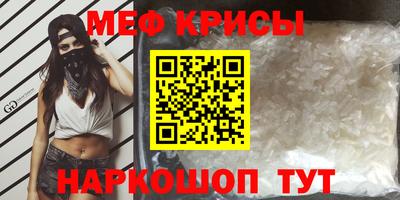 прущая мука Балаково