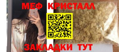 альфа пвп Абакан