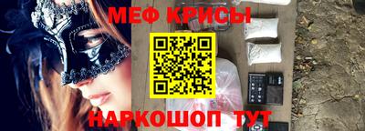 метамфетамин Гусиноозёрск
