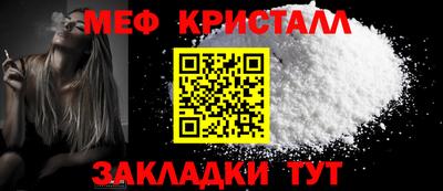 дурь Гусь-Хрустальный