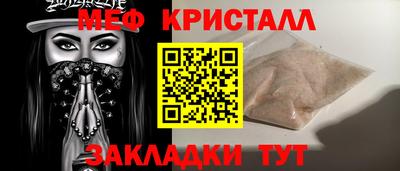 MESCALINE Гусев