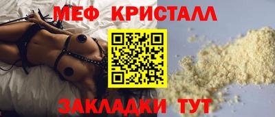 MESCALINE Гусев