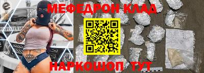 молекула духа Балашиха