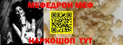 прущая мука Балаково