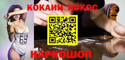 метамфетамин Гусиноозёрск