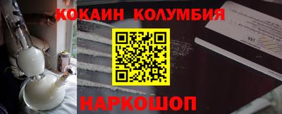 MESCALINE Гусев