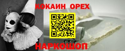 гашиш Балахна