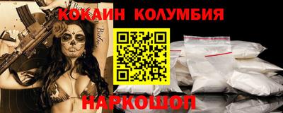 метамфетамин Гусиноозёрск