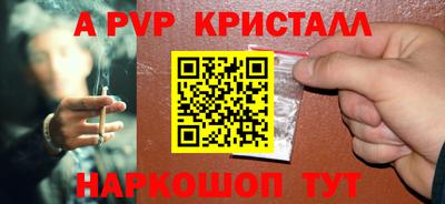 метамфетамин Гусиноозёрск