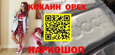 скорость Ливны