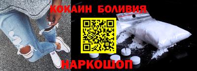 молекула духа Балашиха