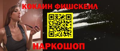 MESCALINE Гусев