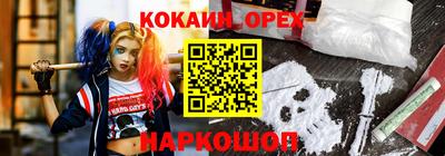 прущий лед Лесосибирск