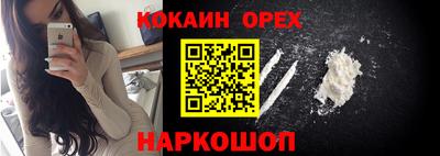 метамфетамин Гусиноозёрск
