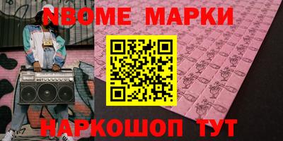 MESCALINE Гусев