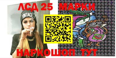 MESCALINE Гусев
